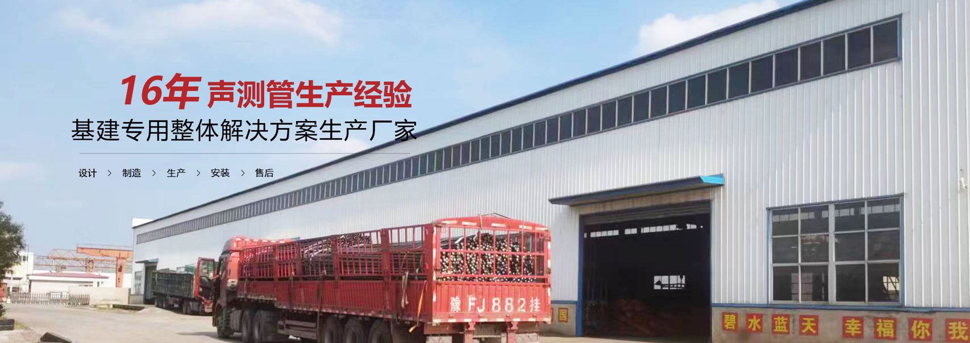 抚州声测管